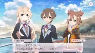 【ゆゆゆい】花結いの章「水都、がんばる」【ハード】