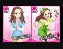 初期ノーマル関裕美の共通セリフ比較