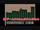 上司と部下で名作マリオ３を実況プレイ！パート２４(W7-3)