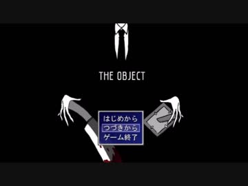 【フリゲ実況】首なき男、徘徊。第二話　~THE　OBJECT~