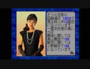 【実況】ウイニングポストEX #12