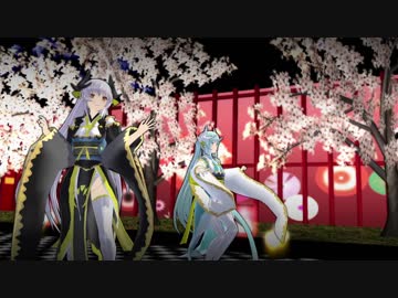 【FateMMD】清姫でいろは唄