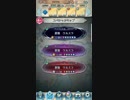 【FEH大英雄戦ウルスラ】騎馬が対策されつくされたので騎馬でクリアする