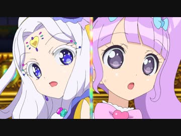 プリパラ 3rd season　#118　姉と妹と姫と野獣