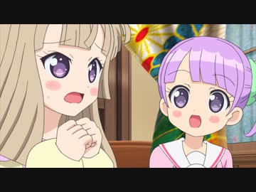 プリパラ 3rd season　#120　甘くはいかないノンシュガー