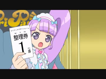 プリパラ 3rd season　#121　めざめよ！女神のドレスデザイン
