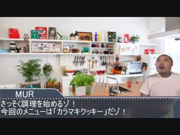 迫真！セイシュンの食卓部！その８９【春巻きの皮の裏技】