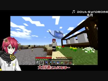 【刀剣マイクラ】信濃と薬研で本丸作り㉔