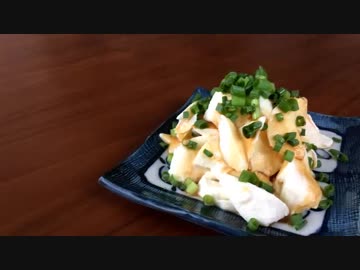 【日本酒のお供に】我が家の簡単おつまみ５品作ってみたpart5