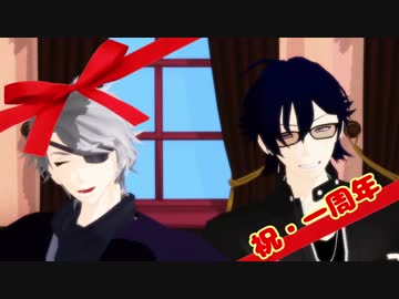 【MMD文アル】来年から頑張る（祝・一周年動画)