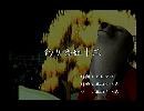 くまうた　（4712）「釣り番組十三」　唄：嵐山クマ男（夫）