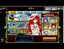天頂-TEPPEN- 2017年10月度 お得ガチャ＆レジェンドガチャ