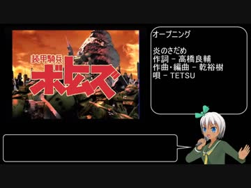 【ゆっくり解説】装甲騎兵ボトムズ RTA 1:27:50.90 part1/4 ウド編