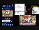 FFBE（無課金勢）２周年記念！！２２連無料レア召喚ひいてみた！