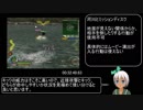 【ゆっくり解説】装甲騎兵ボトムズ RTA 1:27:50.90 part2/4 クメン編