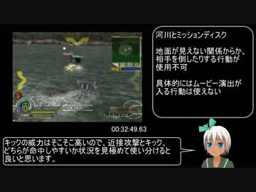 【ゆっくり解説】装甲騎兵ボトムズ RTA 1:27:50.90 part2/4 クメン編