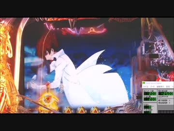 CRアナザー牙狼XX-X 炎の刻印 FLAME28