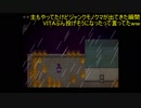 新生第一部隊が怪物の夢を叶える最終回【刀剣乱舞偽実況】