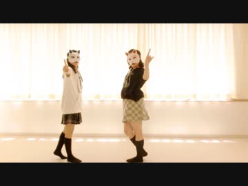 【なめかる踊ってみた】ネコミミアーカイブ【オリジナル振付】