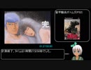【ゆっくり解説】装甲騎兵ボトムズ RTA 1:27:50.90 part4/4 クエント編