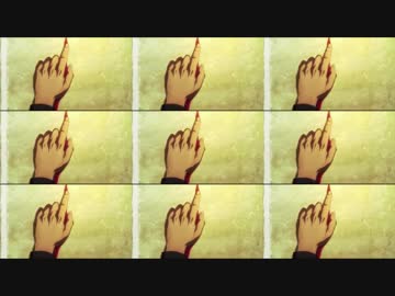 加速するオルガ