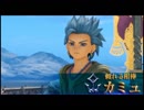 095【ゲイが】ドラゴンクエスト11 実況プレイ【カミュと、見つめあう】