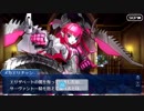 実況　FGO　こんなマスターですまん　ハロウィンストライク編　part6