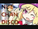 NUE-CHAN DISCO