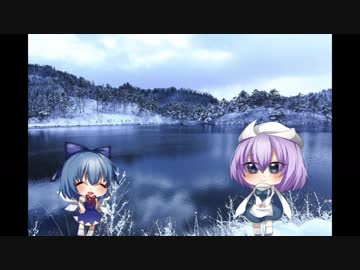 【東方】春の訪れとチルノ【声劇】