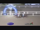 2017年10月25日門別競馬10R ホワイトベルグ特別(A2-2～B2-1) レース回顧