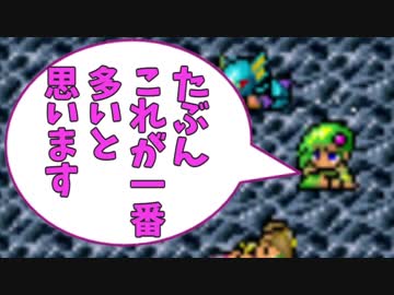 【FF4】最大獲得経験値の追求