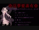 【Shadowverse】YDKYKRのシャドバ備忘録　part4 ~鉄壁ロイヤル、まな板を添えて~