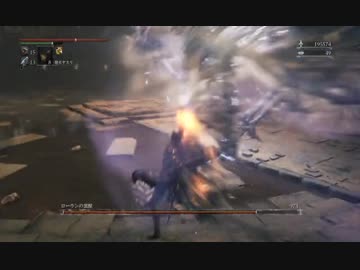 【Bloodborne】ブラッドボーン初見実況プレイ167