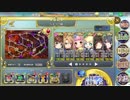 【ちまつり殲滅 SR+のみ】政マニ ナイトメア・ヒデーヤ・困りマス マナUP