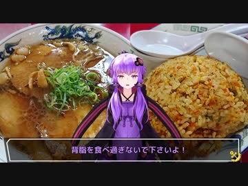 [ゆかマキ車載]CB400SBで行く！名所巡り　四国～後編～