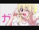 【アホガール】　天使なさやかちゃんで伯方さん