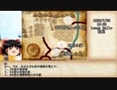 クトゥルフ神話TRPGリプレイ動画「ラフへローの結末」第三話