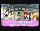 初心者と名将　桜が丘女子野球部物語#16　パワプロ2016栄冠ナイン
