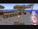 【Minecraft】空と兎に工業を【結月ゆかり実況】4