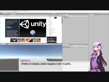 【Unity+ARKit】iPhoneでARアプリ簡単作成講座【結月ゆかり解説】