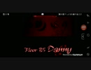 少女と殺人鬼が交わした歪な誓いPart4【殺戮の天使Ep1】