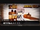 【刀剣乱舞】貞宗派のゆっくり刀剣クトゥルフTRPG! part5