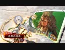 【白眉の剛雷】白い眉毛の奮闘記【第１９回】