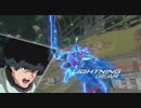 【GVSサイコ・ザク】現役家庭勢のラブソングが聴こえるPart1【少佐】