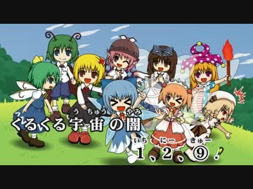 【東方ニコカラHD】【IOSYS】チルノのパーフェクトさんすう教室 ⑨周年バージョン (On vocal)