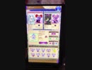 【REFLEC BEAT】ミーティアドライブ(HARD)