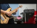 【BRADIO】真っ赤なカーチェイス【弾いてみた】