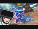 【GVSサイコ・ザク】現役家庭勢のラブソングが聴こえるPart2【少佐】