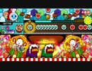 太鼓の達人 イエローver.　つながれ！ひろがれ！打ち上がれ！