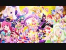 プリパラ 3rd season　#140　み～んなトモダチ！ず～っとトモダチ！
